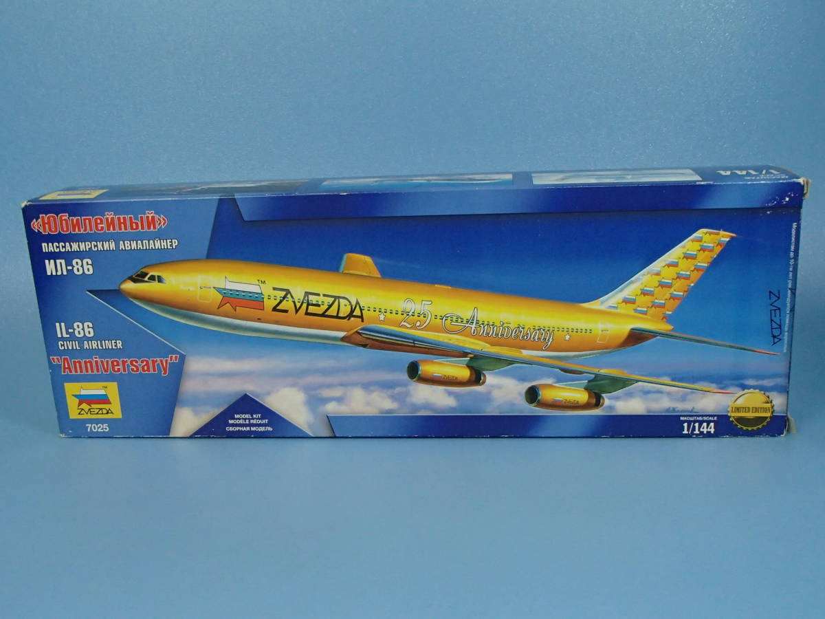 2023年最新】ヤフオク! -ズベズダ 1/144の中古品・新品・未使用品一覧