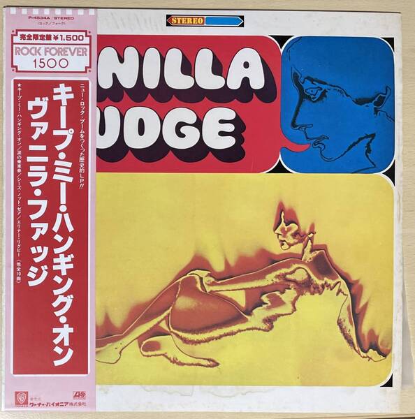 キープ・ミー・ハンギング・オン ヴァニラ ファッジ LP 国内盤 帯 P-4534