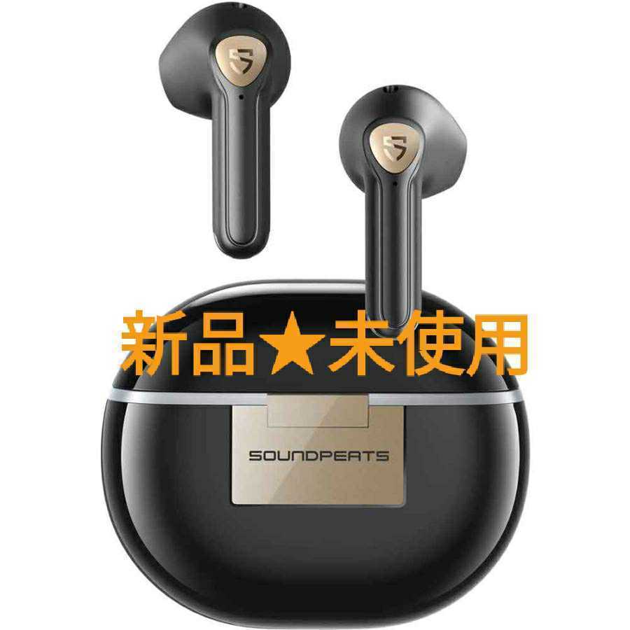 国産原料100% 新品未開封 マーシャル 完全ワイヤレス Bluetooth 国産原料100% 新品未開封 マーシャル 完全ワイヤレス Bluetooth