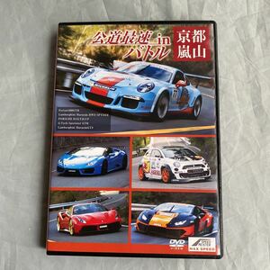 ■公道最速inバトル■京都嵐山■ポルシェ911GT3■ランボルギーニ・ウラカンGT3