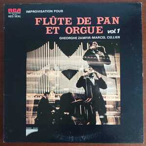 SRA-3012/1975年/Improvisation Pour Flte De Pan Et Orgue Vol.1(LP)/Gheorghe Zamfir-Marcel Cellier/パンの笛