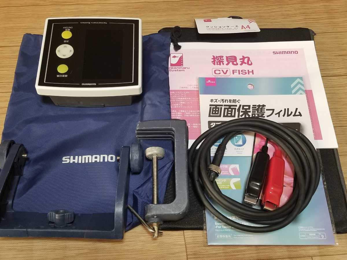 ヤフオク! -探見丸の中古品・新品・未使用品一覧