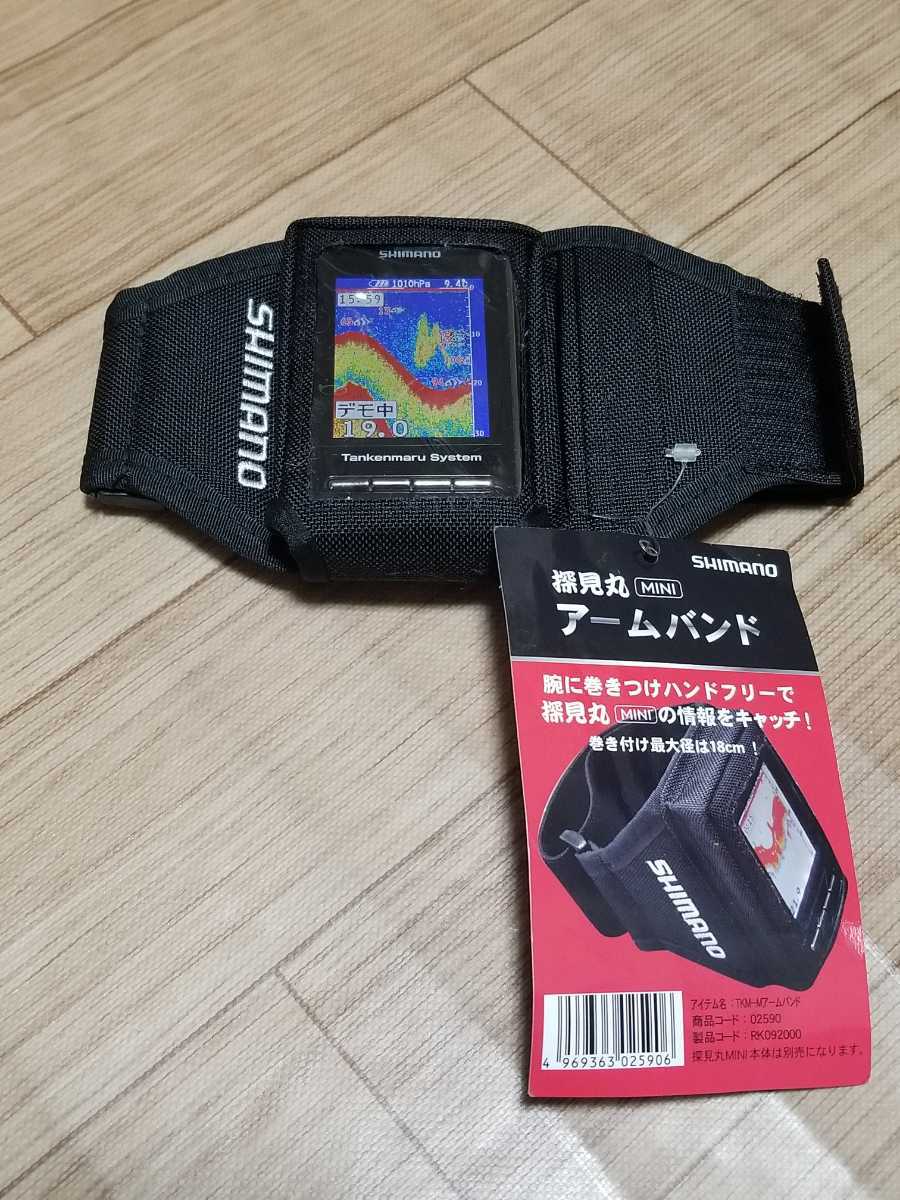 探見丸 未使用-