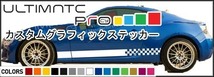 グラフィック デカール ステッカー 車体用 / 三菱 アウトランダー 2015 2016 2017 2018 / サイドドア ストライプキット3_画像5