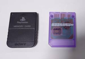 SONY PlayStation PS original memory card SCPH-1020 black + Sard party made simple memory 