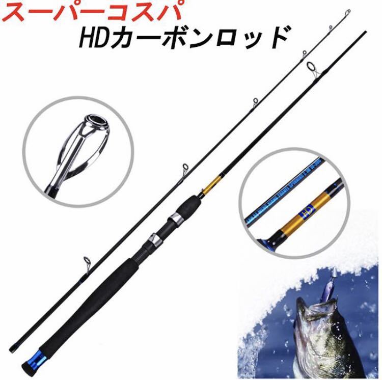 ピンク・ブルー マグロ ロッド リール 他 フルセット! - ロッド