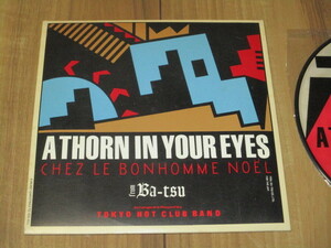 TOKYO HOT CLUB BAND 東京ホット倶楽部バンド A Thorn In Your Eyes CHEZ LE BONHOMME NOEL ピクチャー EP 大矢貞男 船山健一 小林きよし