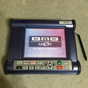 BMB/UGA/赤外線デンモク/電池付き中古完動品前面後面新品カバー交換済み