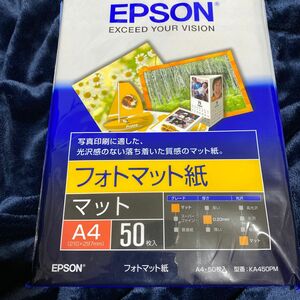 EPSON フォトマット紙 A4 50枚 KA450PM