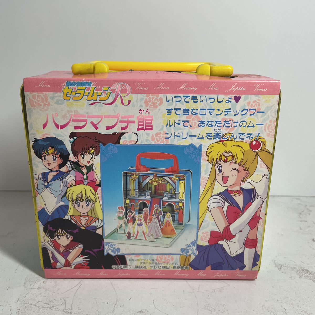 ホワイトブラウン ☆新品☆レア☆セーラームーン ミュージカル限定