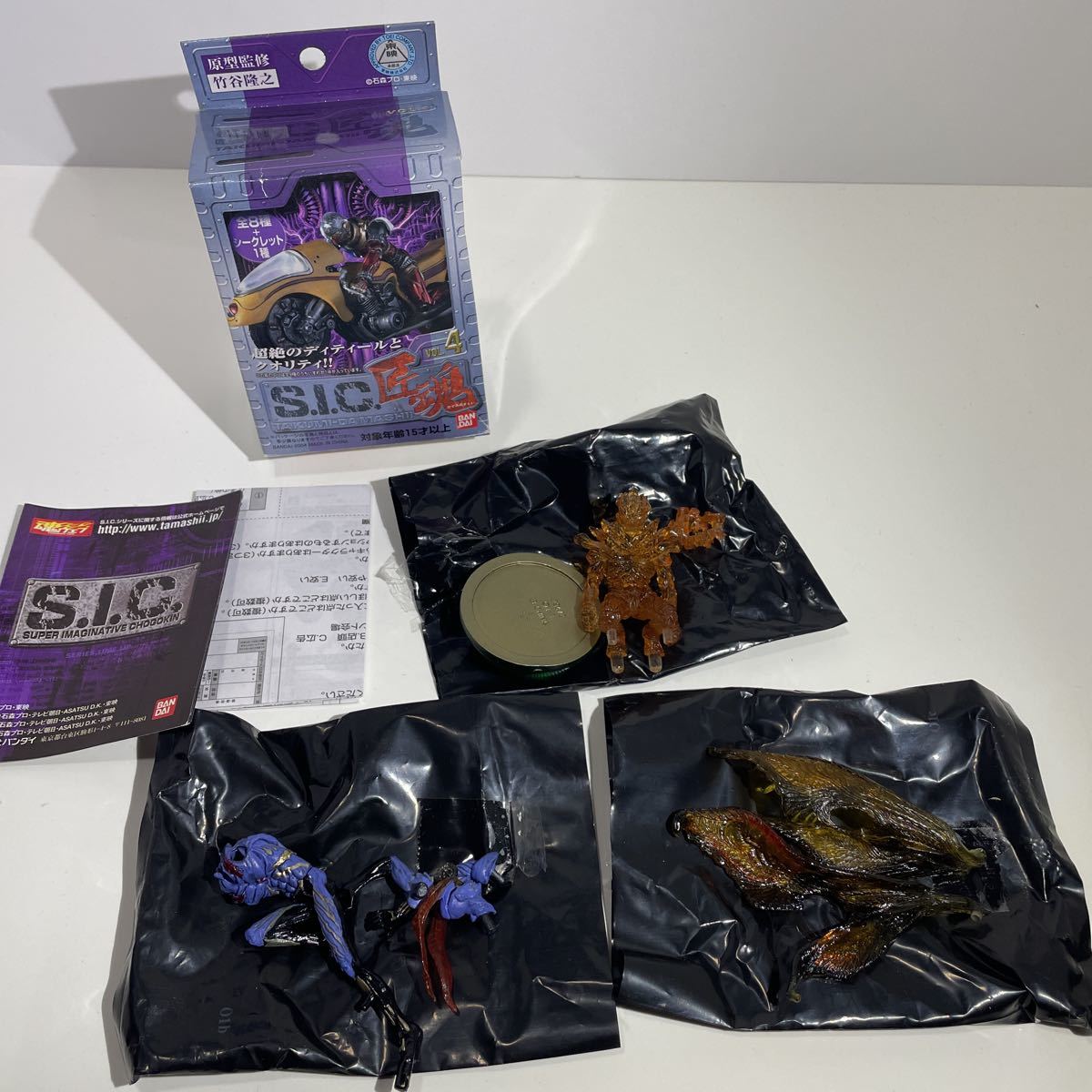 RAS RAH 仮面ライダー sic匠魂 イマジンマスクコレクション www ...
