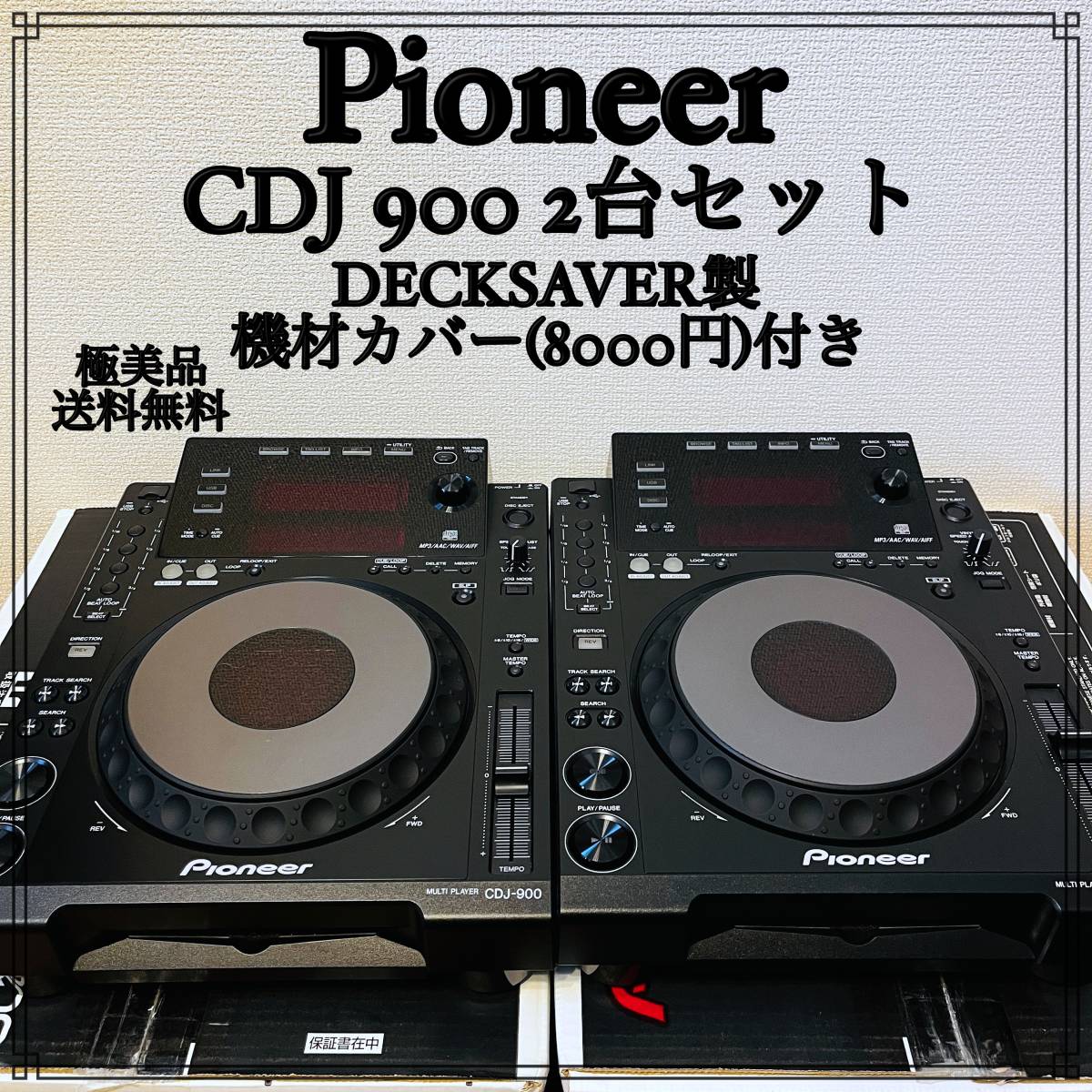 ヤフオク! -pioneer dj cdjの中古品・新品・未使用品一覧