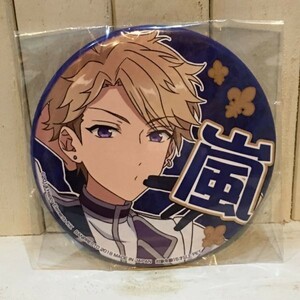 ◆送料無料◆ ensemble stars PinBack button Arashi Narukami B あんさんぶるスターズ 応援 缶バッジ 鳴上 嵐 缶バッヂ 缶バッチ あんスタ