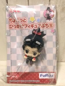 ◆送料無料◆ 刀剣乱舞 ONLINE ちょこっと ひっかけ フィギュア ぷち 日本号 プライズ とうらぶ tohken touken ranbu figure