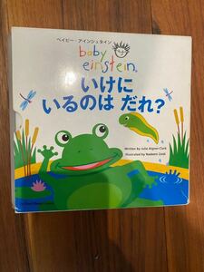 Книжки с картинками Эйнштейна, которые можно использовать в ванне Кто в пруду?　2020