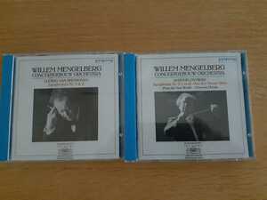 メンゲルベルク　ベートーベン、ドボルザーク　西独盤2CDバラ