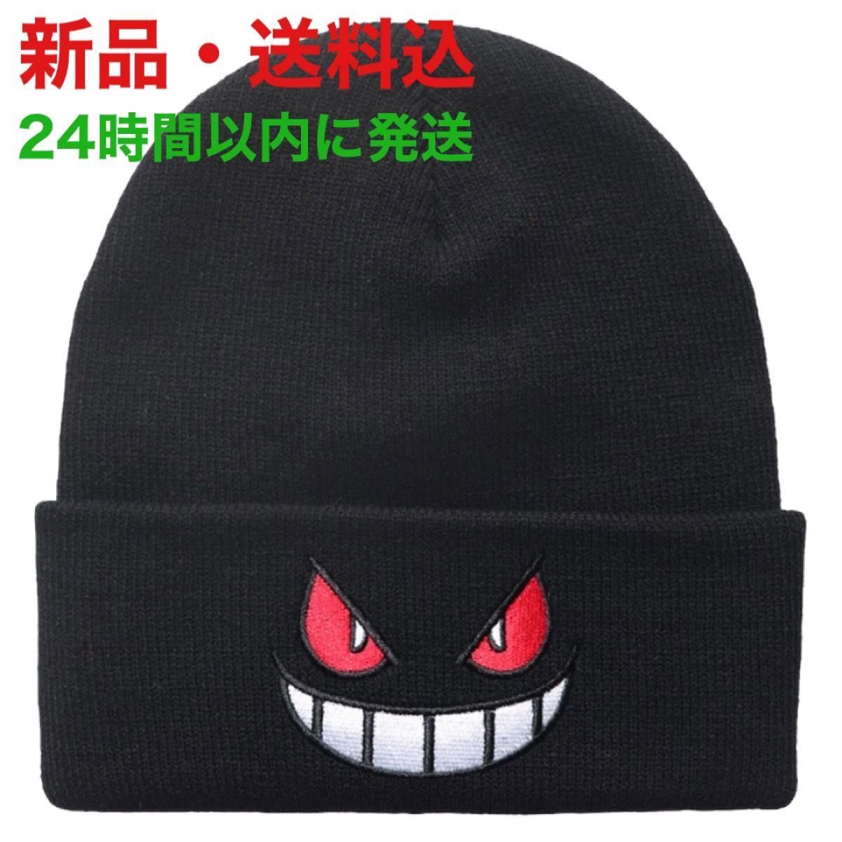 Supreme new era box logo beanie 黒 ビーニー BLACK ニューエラ ...