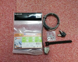 未使用品 ELECOM ESL-7C ノートブックロック 盗難防止ワイヤ セキュリティワイヤーロック （1.7ｍ／径4mm）