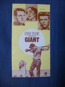 良品◆(1565)古い洋画・映画半券「ジャイアンツ」70年代リバイバル　ジェームスディーン　GIANT