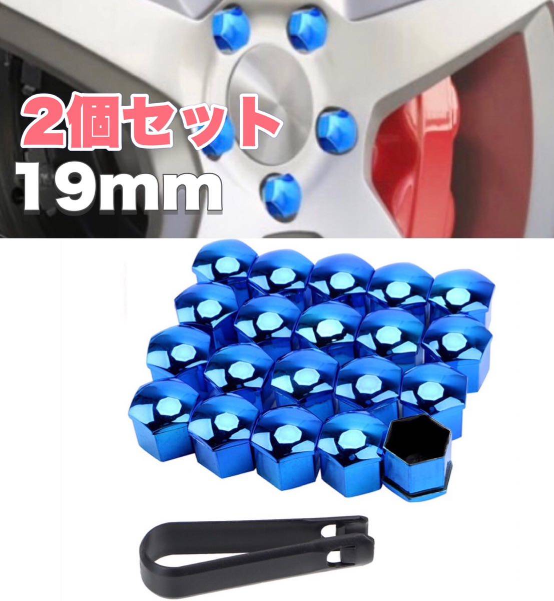 期間限定価格! 直径133mm 赤文字 純正アルミホイール用 ムーブキャンバス純正ホイールキャップ4枚セット ホイールキャップ 送料込み スズキ ホイールカバー キャップ 2個