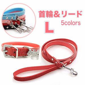  dog necklace Lead dog for crystal large dog medium sized dog Swarovski stylish lovely red red walk ...