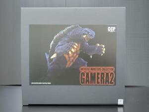 CCP AMC Gamera 2 (1996)