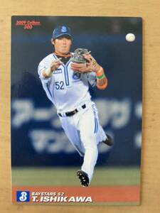 2009年カルビープロ野球カード・300・石川雄洋(横浜ベイスターズ・背番号52時代）