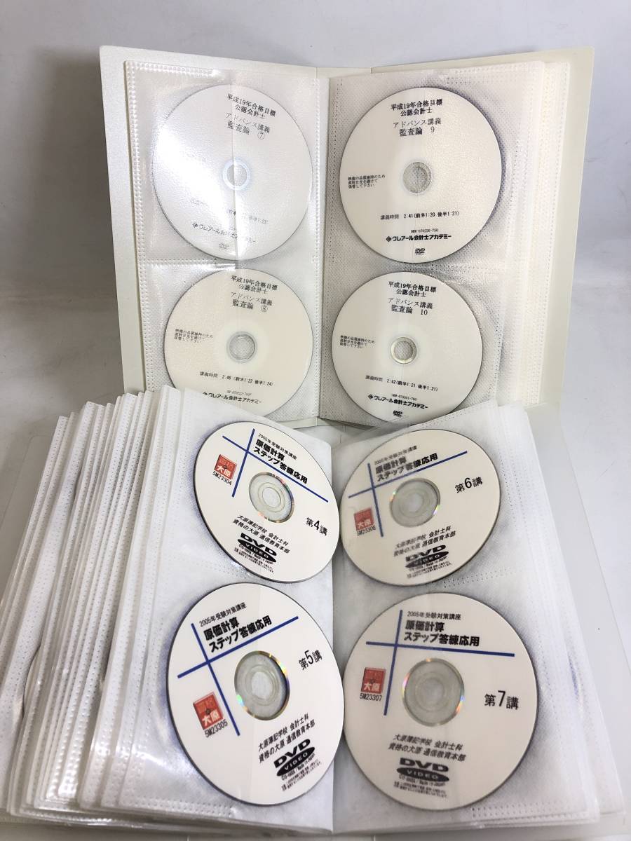 ヤフオク! -「クレアール dvd」の落札相場・落札価格