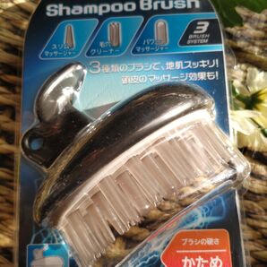 新品 貝印 メンズ シャンプーブラシ ハード