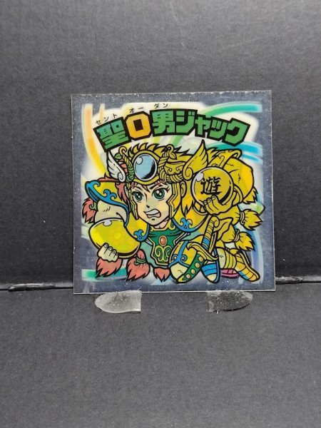 独特な ビックリマン サタンマリア 当りシール ルーツ伝 キャラクター