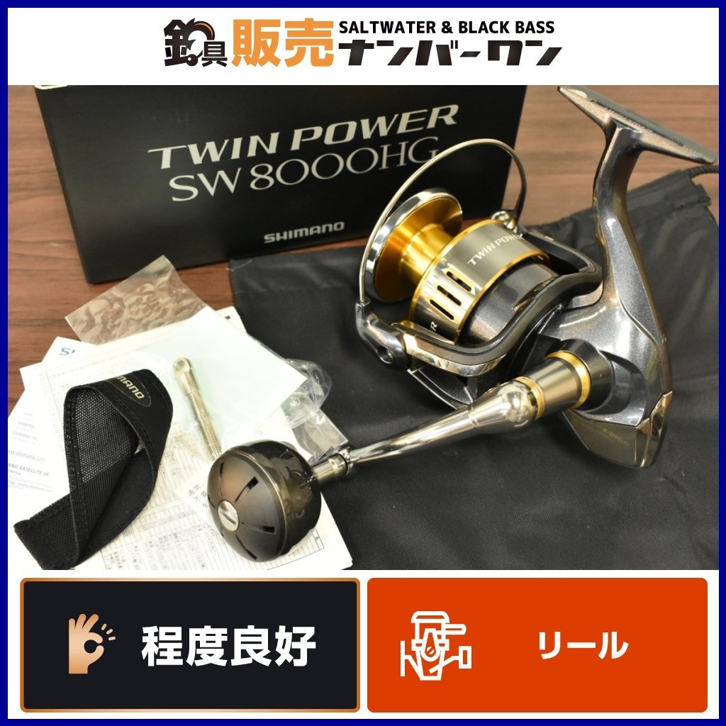 ヤフオク! -「15ツインパワーsw8000hg」の落札相場・落札価格