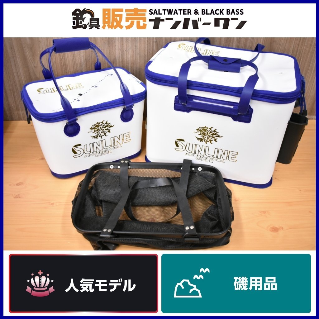ヤフオク! -「サンライン バッカン」の落札相場・落札価格