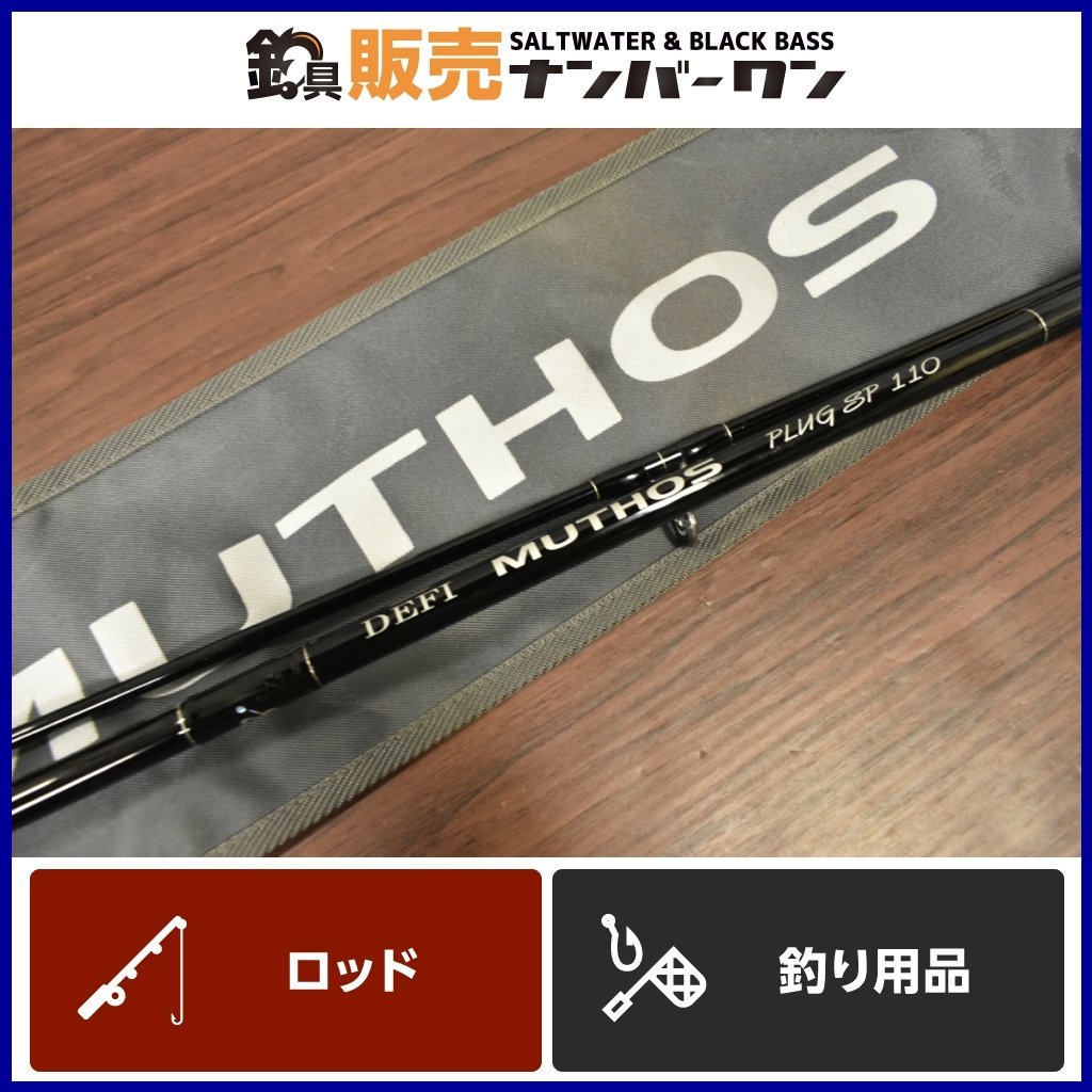 ヤフオク! -ゼナック ミュートスの中古品・新品・未使用品一覧