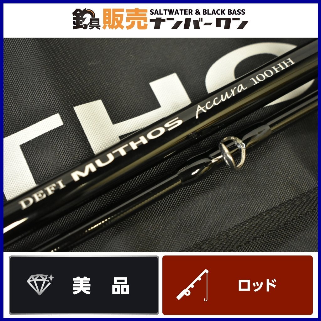 ヤフオク! -ゼナック ミュートスの中古品・新品・未使用品一覧