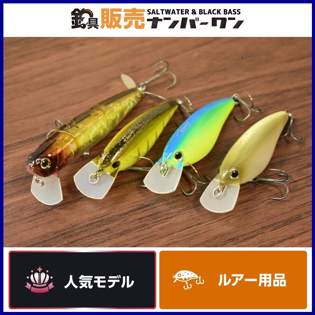 ヤフオク! -ボトムアップの中古品・新品・未使用品一覧