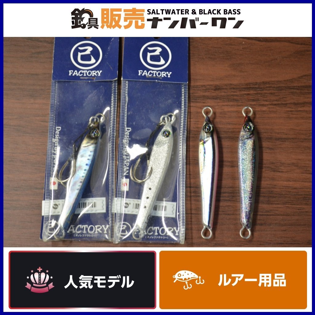 ヤフオク! -「d claw」(メタルジグ) (海水)の落札相場・落札価格