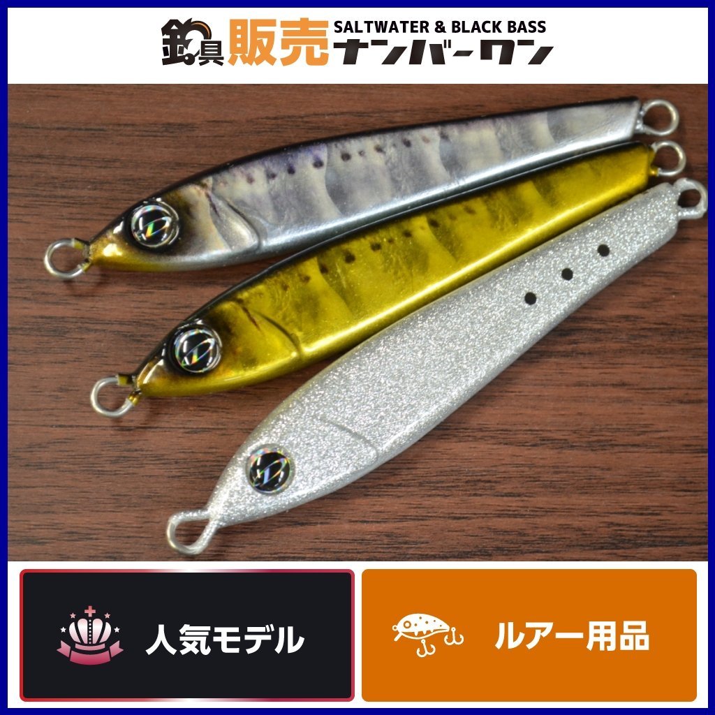 ヤフオク! -「d claw」(メタルジグ) (海水)の落札相場・落札価格