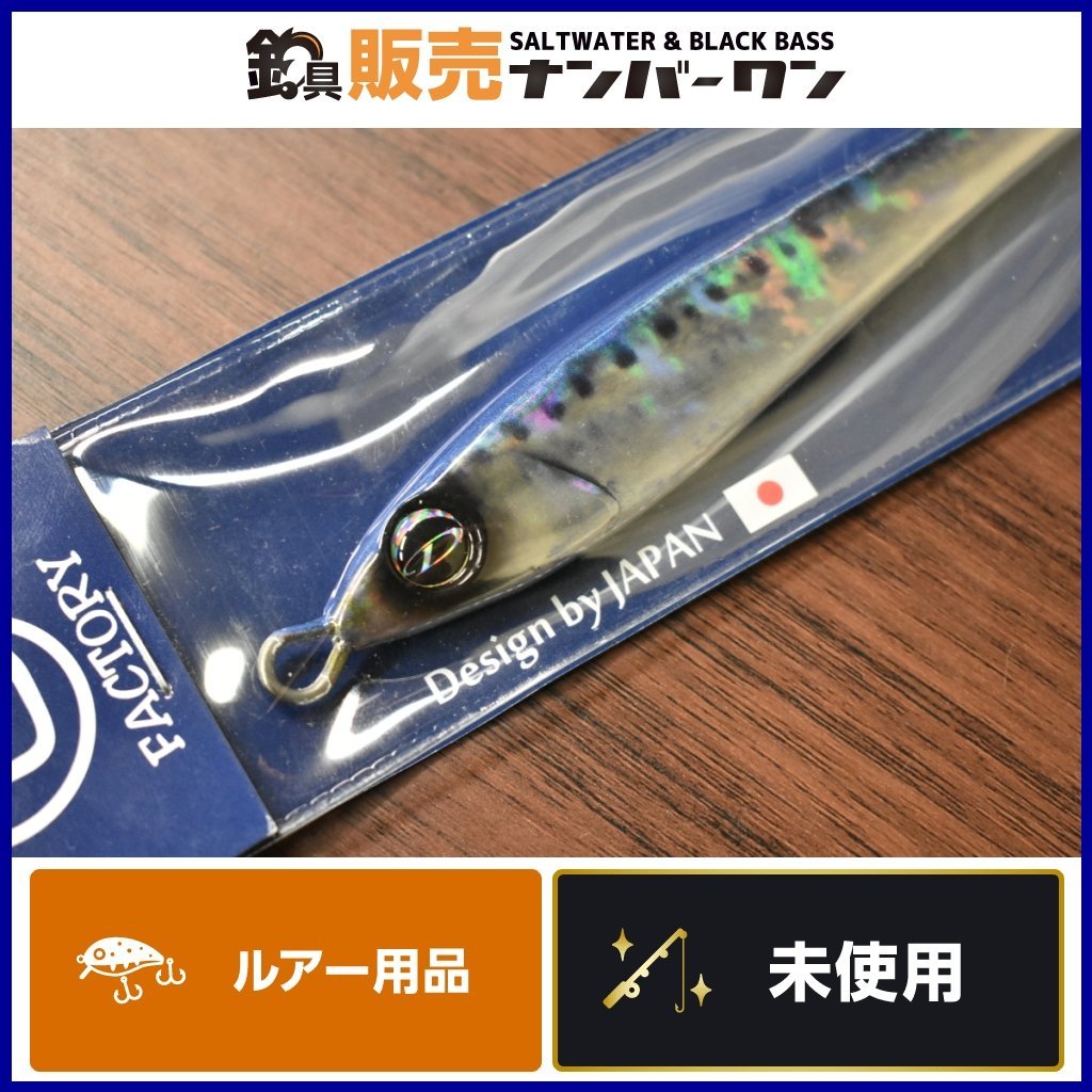 ヤフオク! -「d claw」(メタルジグ) (海水)の落札相場・落札価格