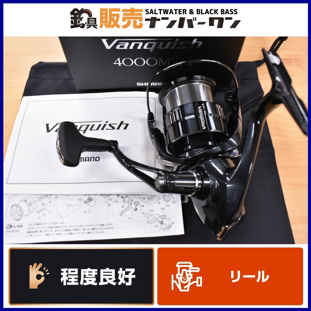 バンキッシュC2500SHG ミニオン様専用 supplytechsp.com.br