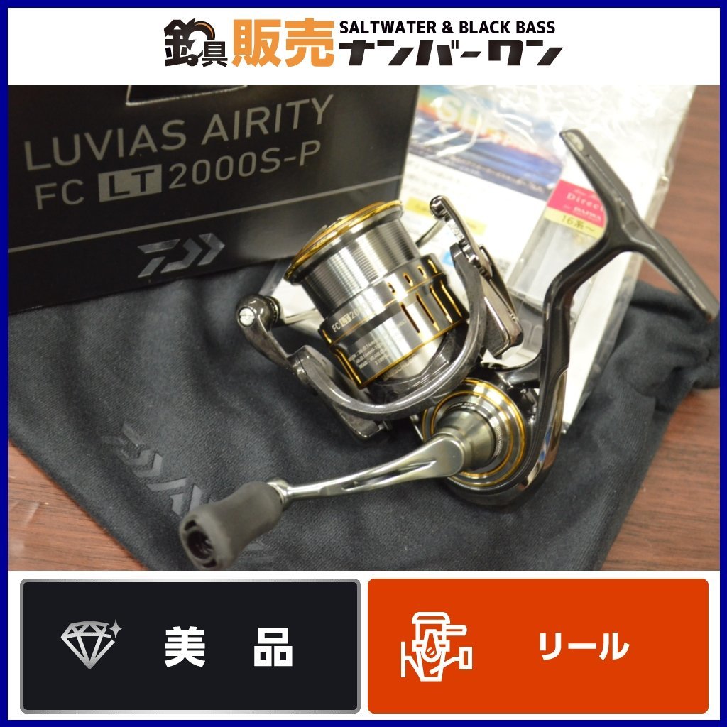 ヤフオク! -ルビアスエアリティ2000(ダイワ)の中古品・新品・未使用品一覧