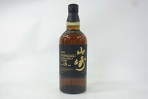 S042-Q1-00000 SUNTORY サントリー 山崎 18年 旧 シングルモルト ウイスキー 700ml 43% 2本セット 現状品⑧@_画像6