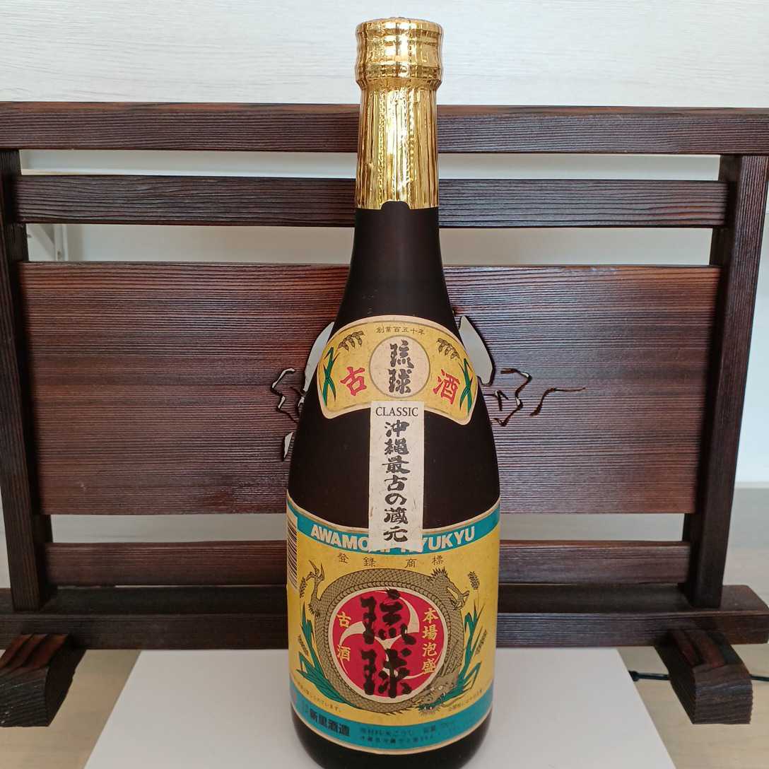 本場泡盛 新里酒造 古酒の源 44度 1800ml 古酒スタンプ付 21年古酒