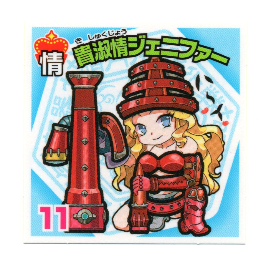 漢熟覇王 全3弾 フルコンプ 漢熟バトル ビックリマン 125種 チョコ