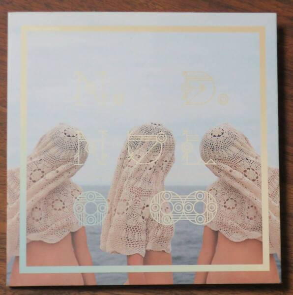 N.D.NUL 0 00moph records/CD/MCD-13SOH 1 01/STX 2 02/ETX 3 03/EOT 4 04/ENQ 5 05/ACK 6 06/BEL 7 07/4571253430136/