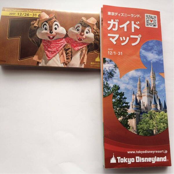 東京ディズニーランドガイドマップ