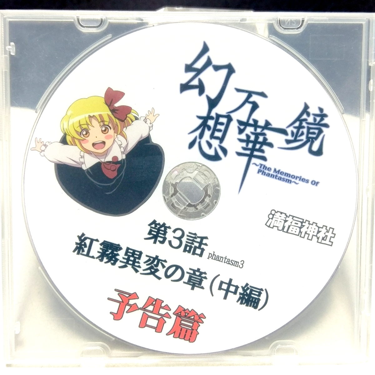 2025年最新】Yahoo!オークション -満福神社の中古品・新品・未 2025年最新】Yahoo!オークション -満福神社の中古品・新品・未