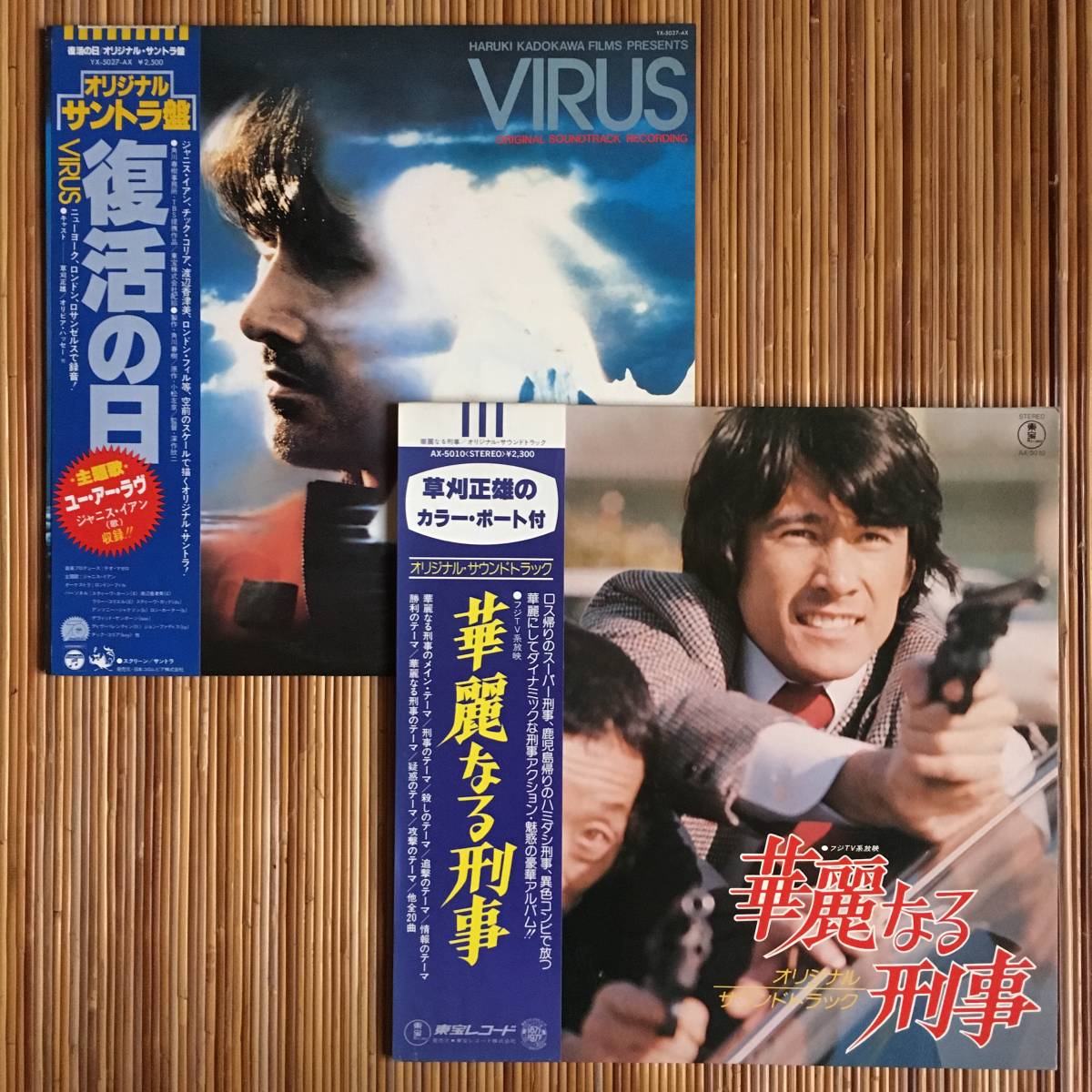 2025年最新】Yahoo!オークション -華麗なる刑事の中古品・新品 2025年最新】Yahoo!オークション -華麗なる刑事の中古品・新品