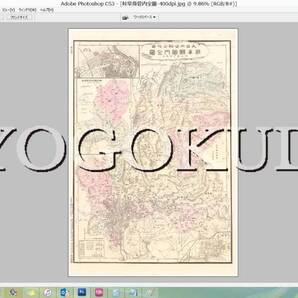 ★明治28年(1895)★大日本管轄分地図★岐阜県管内全図★スキャニング画像データ★古地図CD★京極堂オリジナル★送料無料★