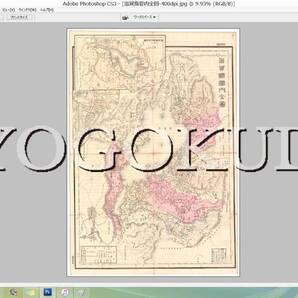◆明治28年(1895)◆大日本管轄分地図◆滋賀県管内全図◆スキャニング画像データ◆古地図CD◆京極堂オリジナル◆送料無料◆