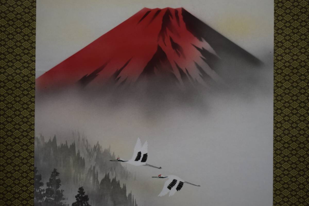 2025年最新】Yahoo!オークション -掛け軸 赤富士(絵画)の中古品 2025年最新】Yahoo!オークション -掛け軸 赤富士(絵画)の中古品